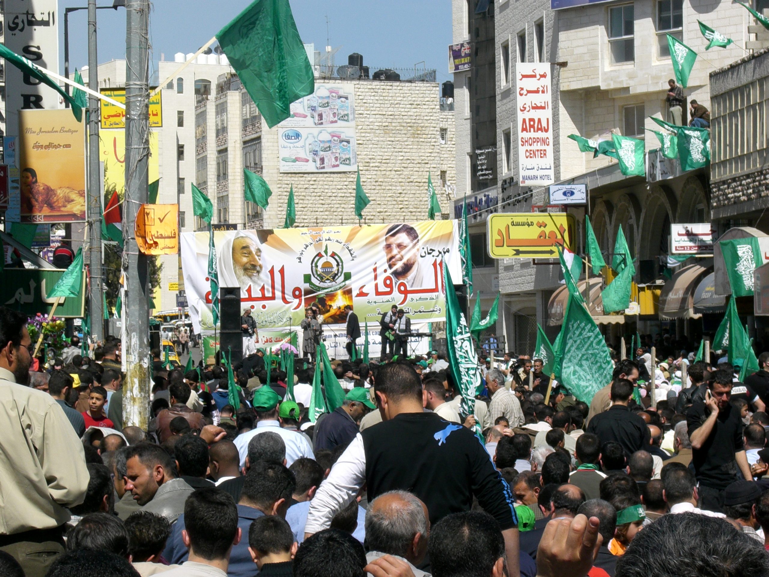 https://commons.wikimedia.org/wiki/File:Yasin_Rantisi_Hamas_Wahlkampf.jpg